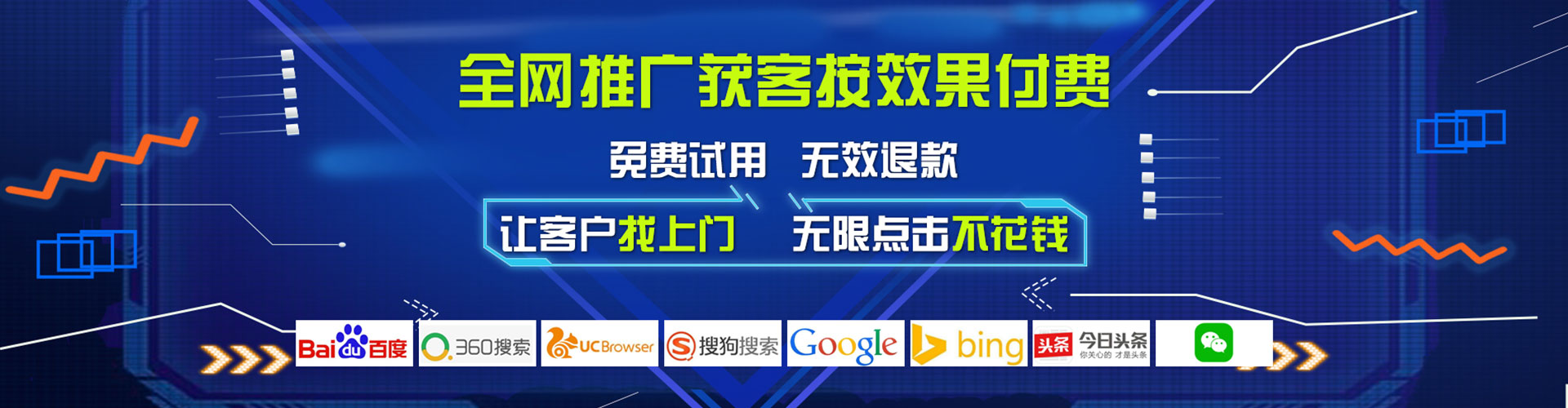 绥江百度充值返点