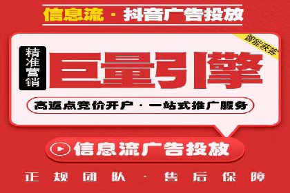 信息流托管案例：提升用户粘性策略